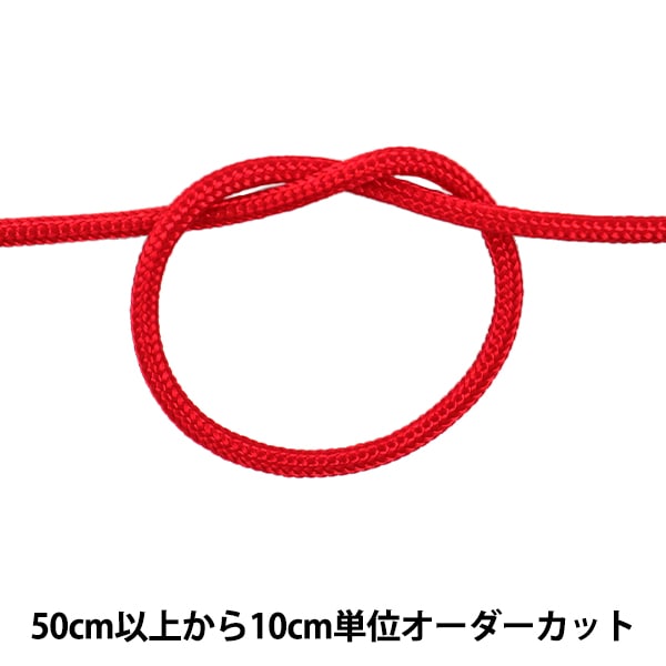 [Из количества 5] Шнур для рукоделия "H-1100 Код 2 мм ширина 26-й цвет] Elite Elite