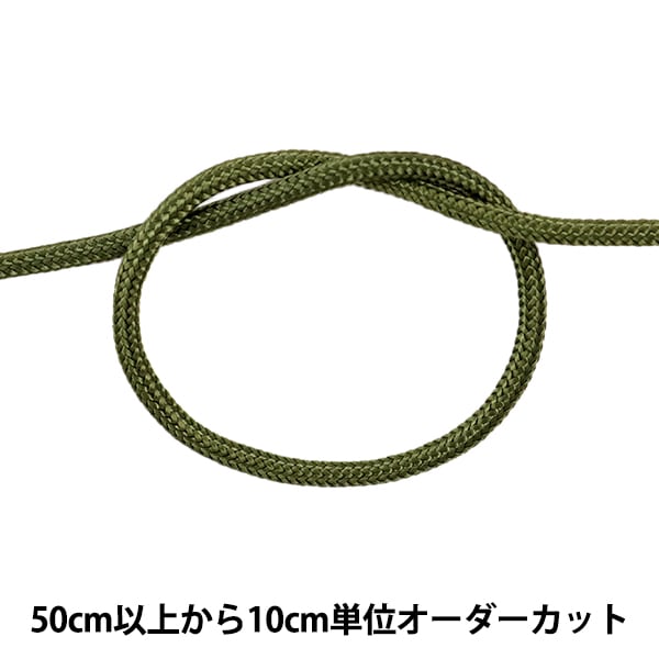 [Из количества 5] Шнур для рукоделия "H-1100 CODE 2 мм ширина 27 Color "Elite Elite