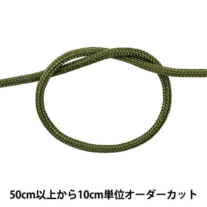 [Из количества 5] Шнур для рукоделия "H-1100 CODE 2 мм ширина 27 Color "Elite Elite