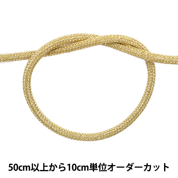 [De la quantité 5] Cordon d'artisanat "H-1100 Code 3 mm Largeur 01 Couleur] Elite Elite