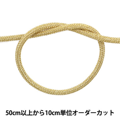 [De la quantité 5] Cordon d'artisanat "H-1100 Code 3 mm Largeur 01 Couleur] Elite Elite