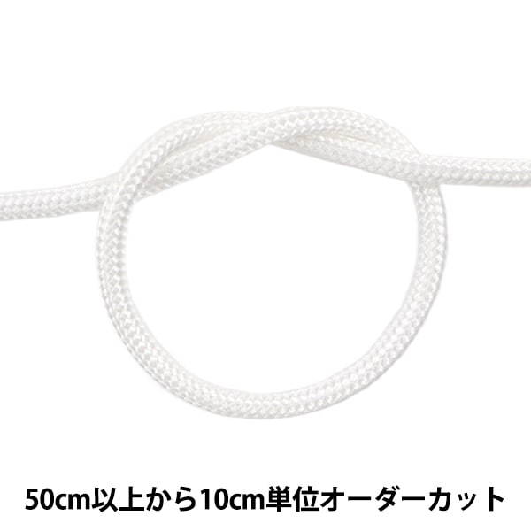 [수량 5에서] 수공예 끈 "H-1100 코드 3mm 너비 2 컬러"엘리트 엘리트