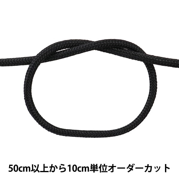 [수량 5에서] 수공예 끈 "H-1100 코드 3mm 너비 14 번째 컬러"엘리트 엘리트