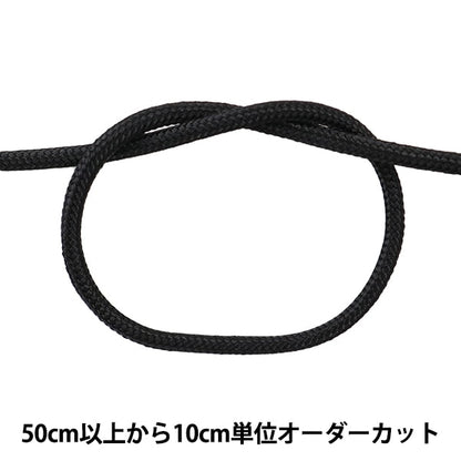 [수량 5에서] 수공예 끈 "H-1100 코드 3mm 너비 14 번째 컬러"엘리트 엘리트