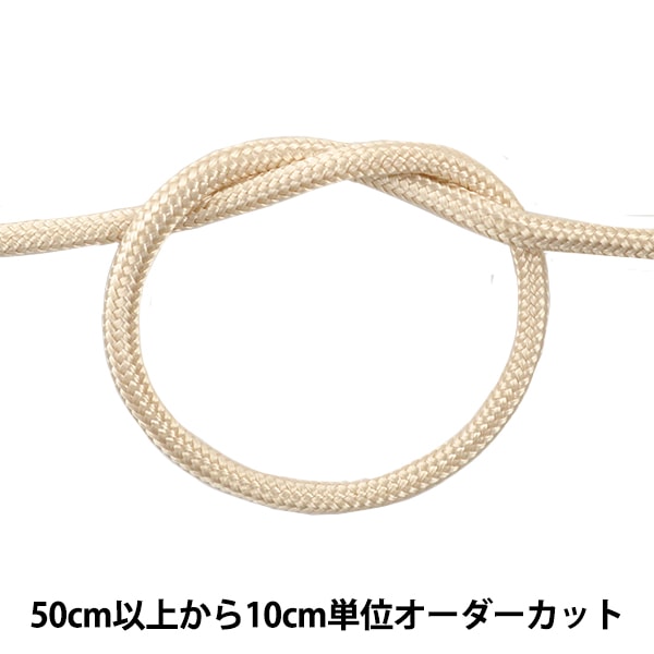 [De la quantité 5] Cordon d'artisanat "H-1100 Code 3 mm Largeur 16e couleur] Elite Elite