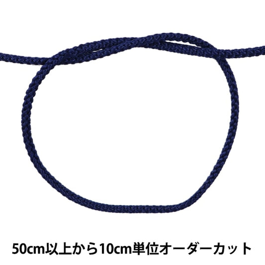 [來自數量5] 工藝繩 “ EDO String 3mm寬度271-7顏色”