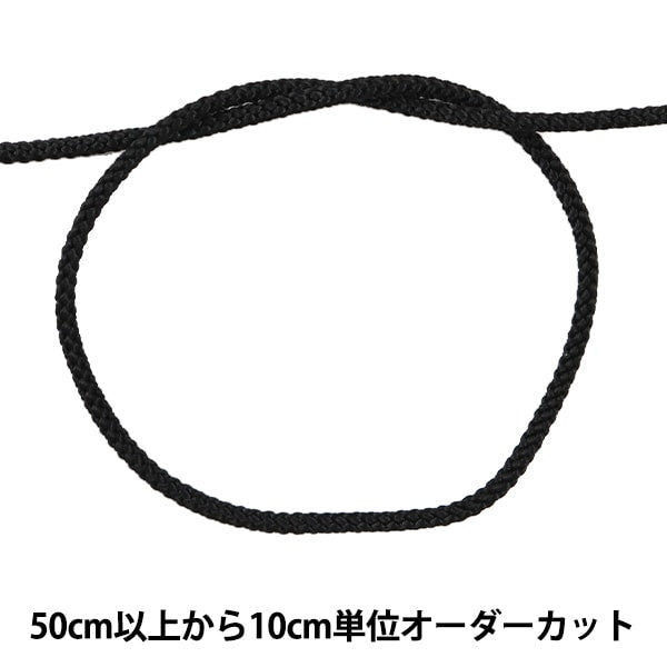 [來自數量5] 工藝繩 “江戶黑色弦3mm寬度271-9號黑色”