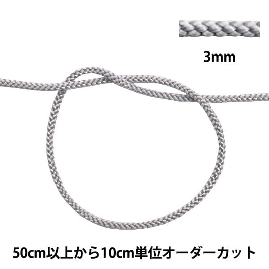 [From quantity 5] Craft Cord "Edo string 3mm width 271-13 No."