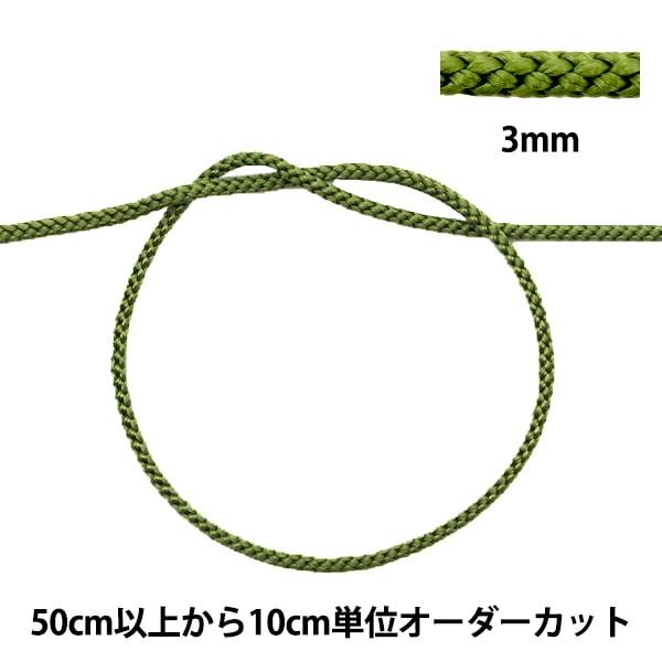 [Dalla quantità 5] Higraft Higo "Stringa della banda Edo 3mm larghezza 271-22 Colore"