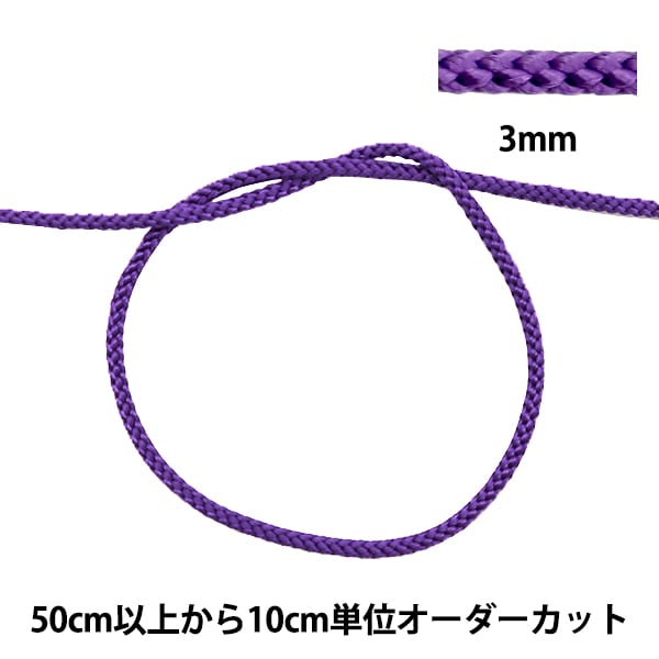 [De la cantidad 5] Handicraft HI también "Edo Band String 3 mm Ancho 271-24 Color"