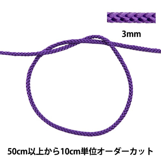 [De la quantité 5] Handicraft HI Aussi "EDO Band String 3 mm Largeur 271-24 Couleur"