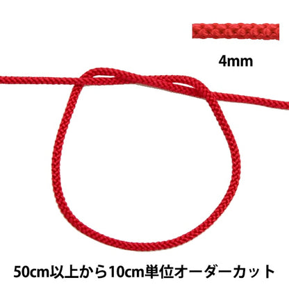 [来自数量5]手工艺品Higo“ EDO String 4mm宽度273-6颜色”