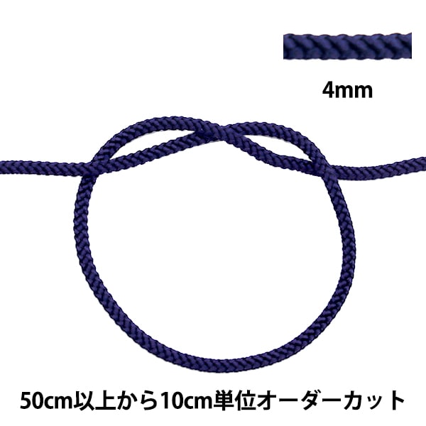 [来自数量5]手工艺品Higo“ Edo String 4mm宽度273-7颜色”