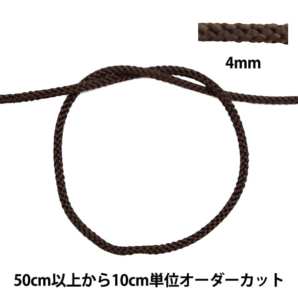 [Aus Menge 5] Handwerk Hi "Edo String 4mm Breite 273-8 Farbe"