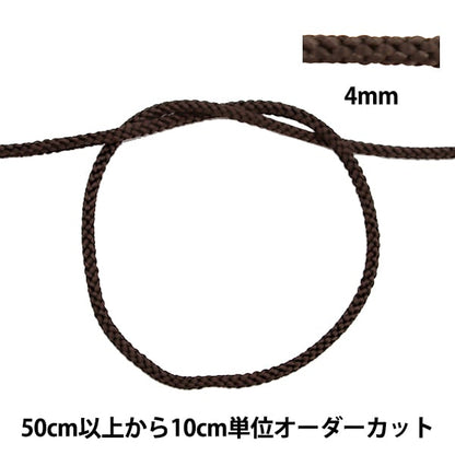 [De la cantidad 5] Arengrafía hola "String Edo 4 mm ancho 273-8 color"