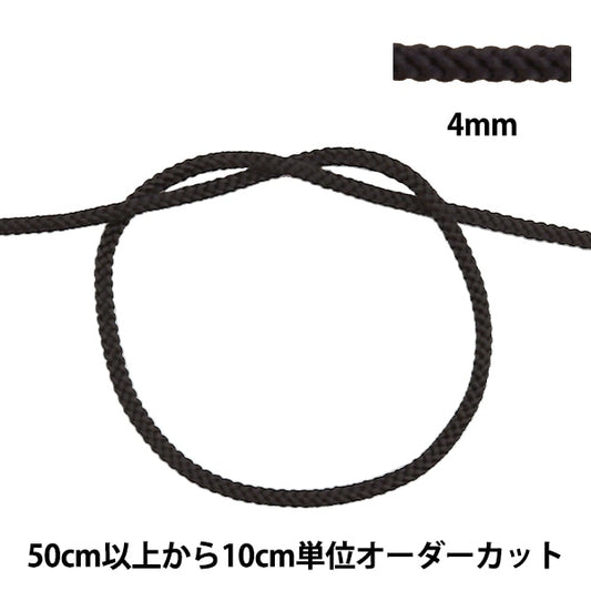 [From quantity 5] Craft Cord "Edo string 4mm width 273-9 No. Black"