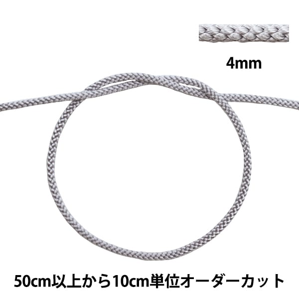 [來自數量5] 工藝繩 “江戶弦4mm寬度273-12編號”