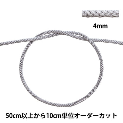 [來自數量5] 工藝繩 “江戶弦4mm寬度273-12編號”