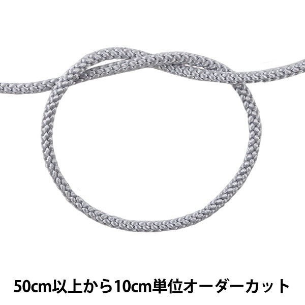 [From quantity 5] Craft Cord "Edo string 4mm width 273-13 No."