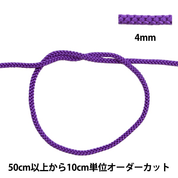 [수량 5에서] 수공예 끈 "Edo String 4mm 너비 273-24 색상"