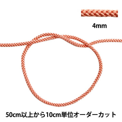 [From quantity 5] Craft Cord "Edo string 4mm width 273-46 number"