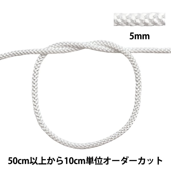 [수량 5에서] 수공예 끈 "Edo String 5mm 너비 275-1 No. White"