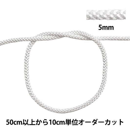 [De la cantidad 5] Handicraft HI también "Edo String 5mm Width 275-1 Color White"