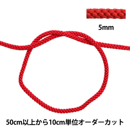 [De la cantidad 5] Artículos para la artesanía HI "Edo String 5mm Ancho 275-6 Número"