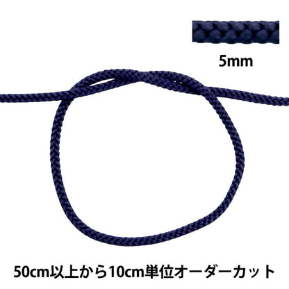 [來自數量5] 工藝繩 “ EDO String 5mm寬度275-7顏色”