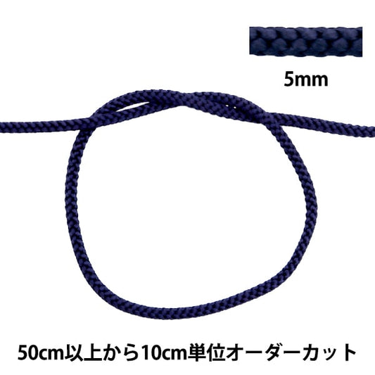 [From quantity 5] Craft Cord "Edo string 5mm width 275-7 color"