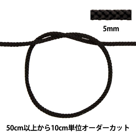 [De la quantité 5] Handicraft Higo "EDO Band String 5 mm Largeur 275-9 Color Black"