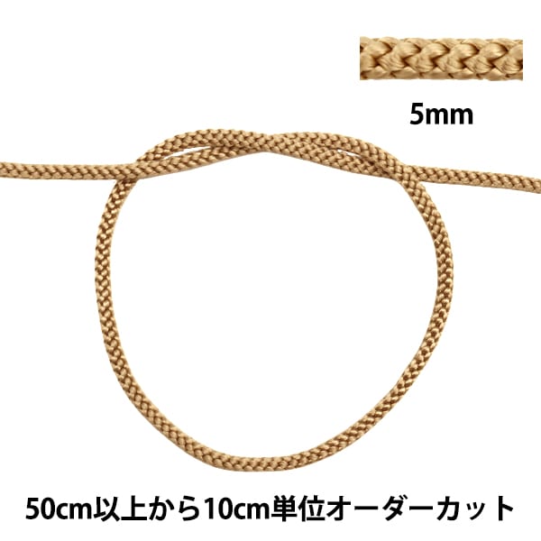 [From quantity 5] Craft Cord "Edo string 5mm width 275-10 No."