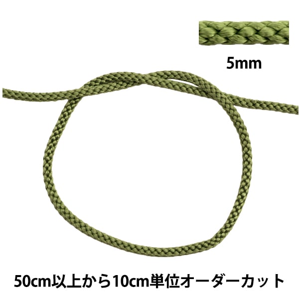 [수량 5에서] 수공예 끈 "Edo String 5mm 너비 275-22 색상"