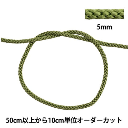 [De la cantidad 5] Artillera Higo "Edo Band String 5 mm Width 275-22 Color"