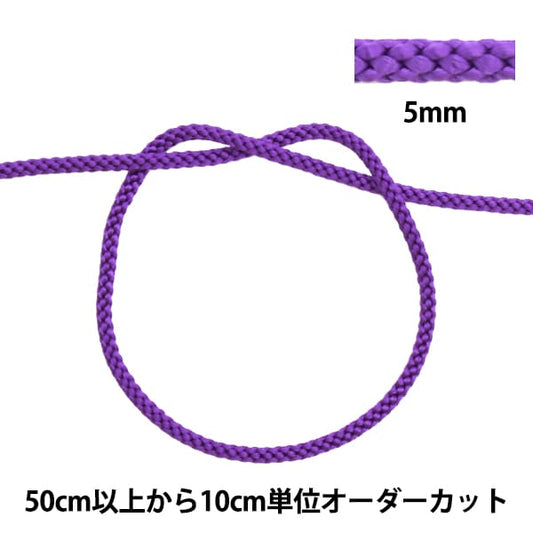 [From quantity 5] Craft Cord "Edo string 5mm width 275-24 number"