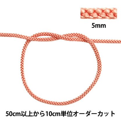 [수량 5에서] 수공예 끈 "Edo String 5mm 너비 275-46 번호"