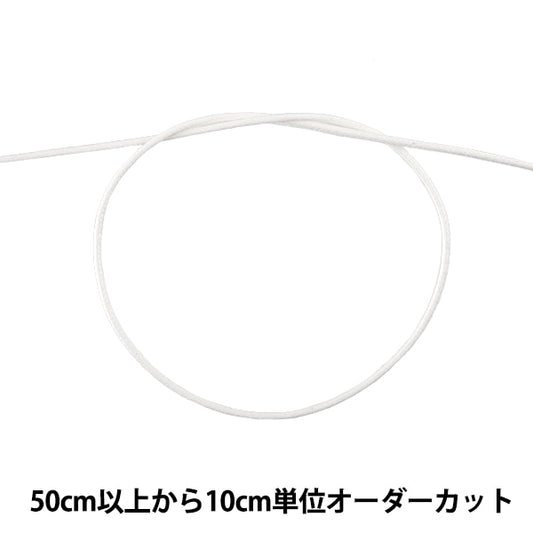 [来自数量5] 工艺绳 “蜡代码ss宽度约1.2mm 01c禁令颜色kw24001” kintenma kintenma