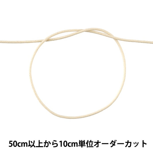 [来自数量5] 工艺绳 “蜡代码SS宽度约1.2mm 03C禁令颜色KW24002” KINENMA KINENMA