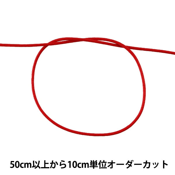 [Dalla quantità 5] Cordoncino per l'artigianato "Codice di cera Larghezza SS circa 1,2 mm 09c Numero KW24004" Kintenma Kinenma