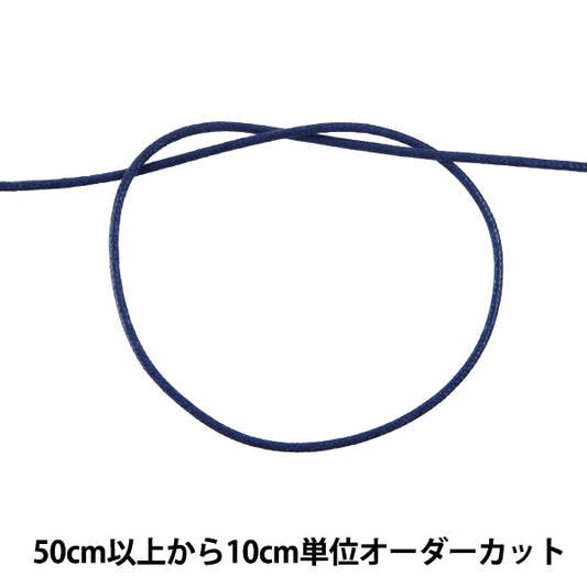 [来自数量5] 工艺绳 “蜡代码ss宽度约1.2mm 21c禁令颜色kw24008” kintenma kintenma