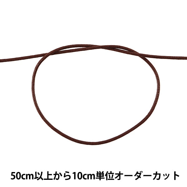 [来自数量5] 工艺绳 “蜡代码ss宽度约1.2mm 36c禁令颜色kw24013” kintenma kintenma