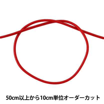 [来自数量5] 工艺绳 “蜡代码的宽度约2.2mm 09C Bancho KW24022” Kintenma Kintenma