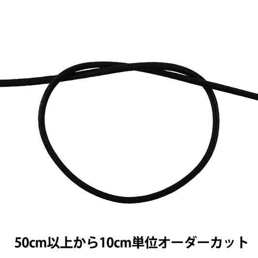 [来自数量5] 工艺绳 “蜡码宽度约2.2mm 50c禁令颜色kw24036” kintenma kintenma