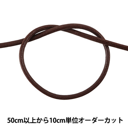 [Aus Menge 5] Kordel "Wachscode M Breite ca. 3,5 mm 36C Ban Farbe KW24049" Kintenma Kintenma