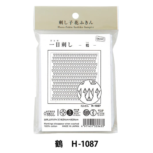 刺绣布“增木花炸布包（白色）起重机（折纸）H-1087” Olympus Olim Pass