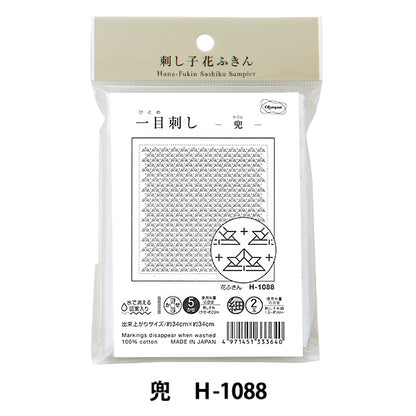 Broderie Tissu "Sashimi Kinko Fukin Pack de tissu (blanc) Casque (Origami) H-1088" Olympus Olim Pass