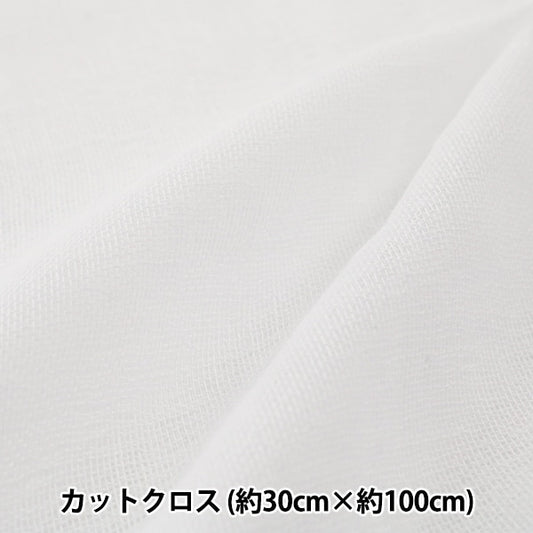 Tissu "W Gauze (Double Gauze) petite largeur Cross Cross White d'environ 30 cm x 100 cm"