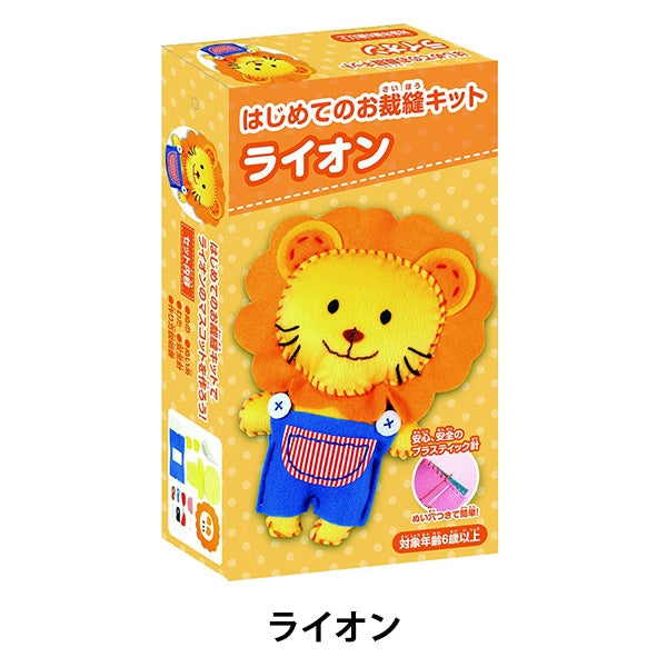 willページ　フェルトマスコット 手芸\キット\マスコット\フェルト – Yuzawaya
