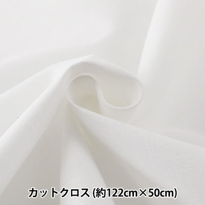 接着芯 『らくはりプレシオン芯地パック はりはりらくはり 中厚手 約122cm×50cm』 KOKKA コッカ