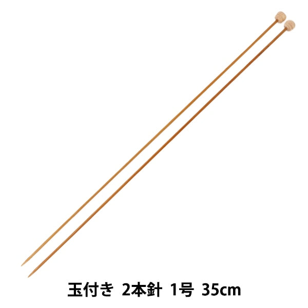 إبر الحياكة `` الخيزران الصلبإبر الحياكة 2 ابرة بالخرز 35 سم رقم 1 مانسيل مانسيل